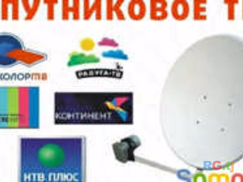 Установка и настройка антен, прошивка, шаринг и подключит 260 платных российских каналов
